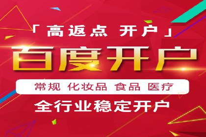 百度推广代运营的长期效益与价值分析